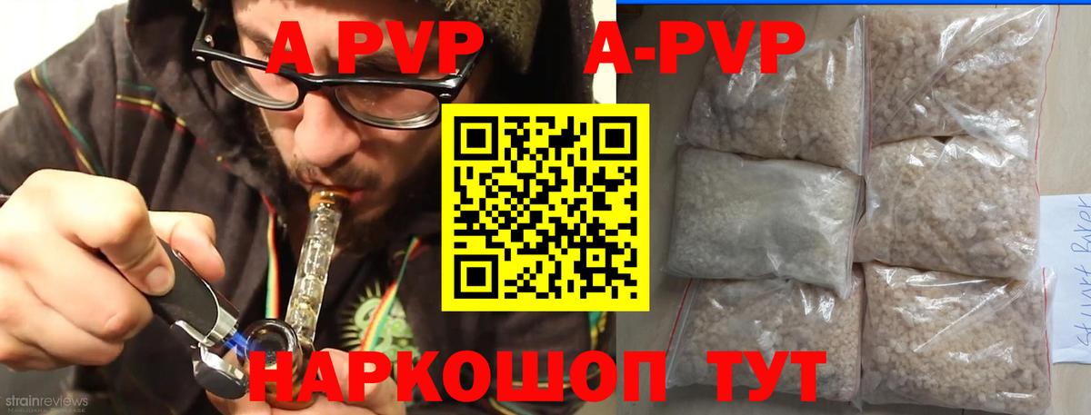 APVP СК КРИС Магадан