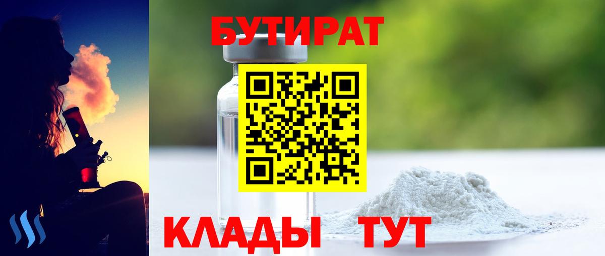 МАРИХУАНА  Магадан  Вейп ТГК  Вход с VPN  КОКАИН  Меф   A-PVP СОЛЬ  