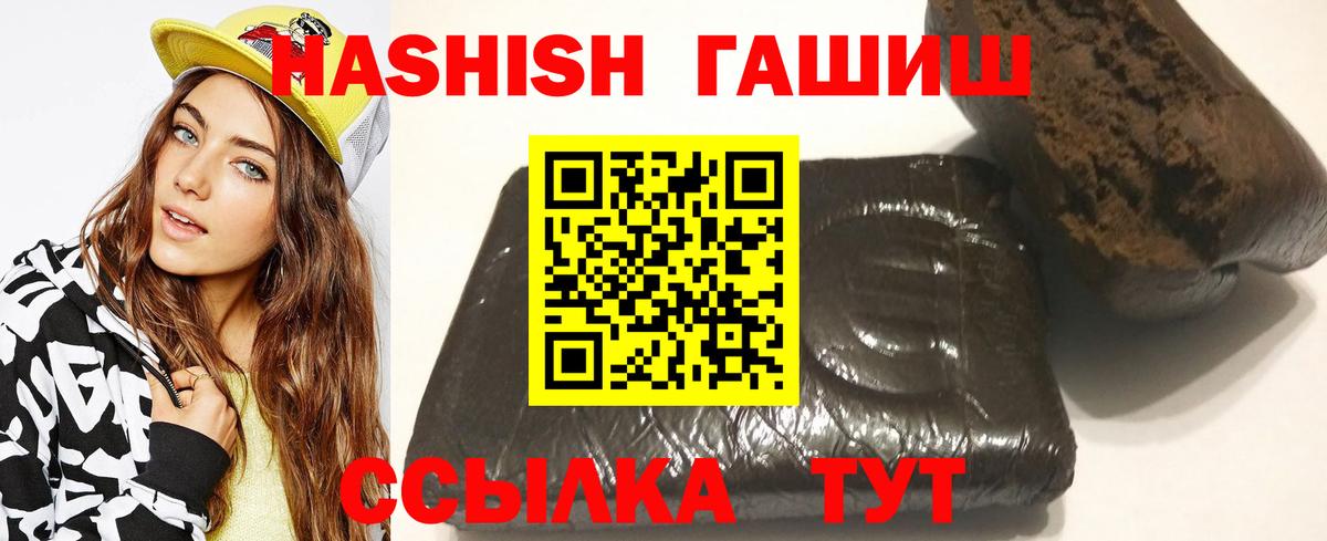 ГАШ гарик Магадан