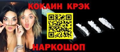 соль курить ск Гагарин