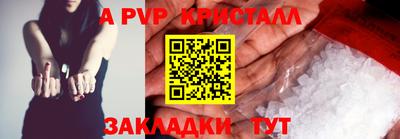первитин Гай