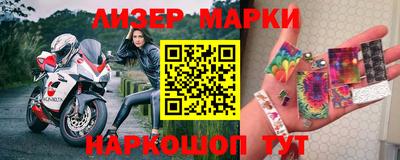 первитин Гай