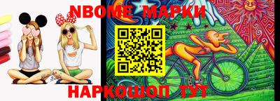 первитин Гай