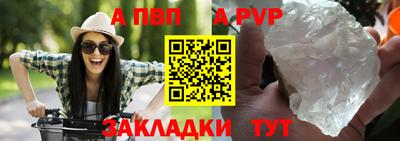 соль курить ск Гагарин