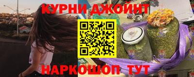 соль курить ск Гагарин