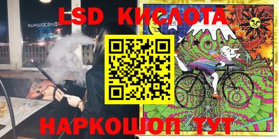 соль курить ск Гагарин