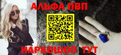 первитин Гай