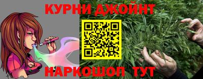 соль курить ск Гагарин
