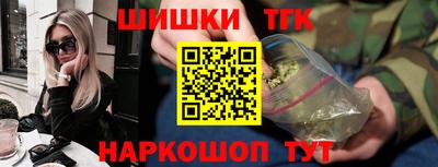 соль курить ск Гагарин
