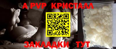 первитин Гай