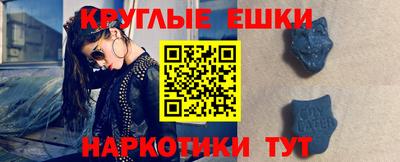 первитин Гай