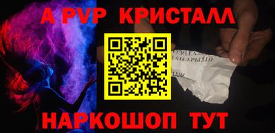 a pvp Гатчина
