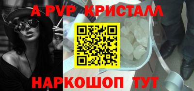 a pvp Гатчина