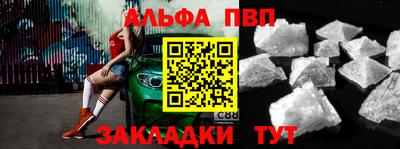 a pvp Гатчина