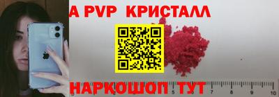 соль курить ск Гагарин