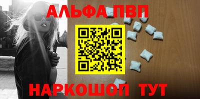 первитин Гай
