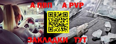 первитин Гай