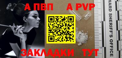 соль курить ск Гагарин