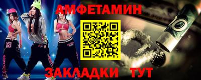 первитин Гай