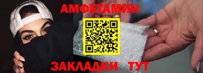 мяу мяу кристалл Новоалександровск