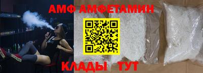 первитин Гай
