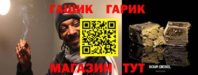 соль курить ск Гагарин