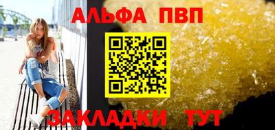 соль курить ск Гагарин