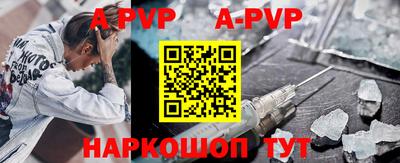 a pvp Гатчина