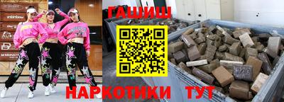 первитин Гай