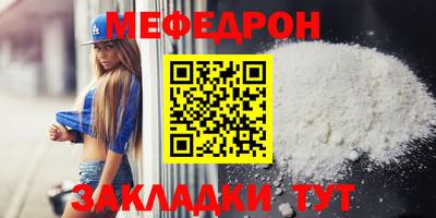 соль курить ск Гагарин