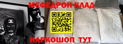 первитин Гай