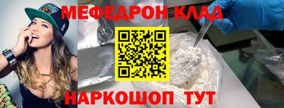 соль курить ск Гагарин