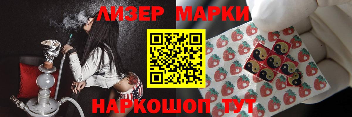ЛСД экстази ecstasy  Лсд 25 экстази  мега маркетплейс  ЛСД экстази кислота  Вход с VPN  Магадан 
