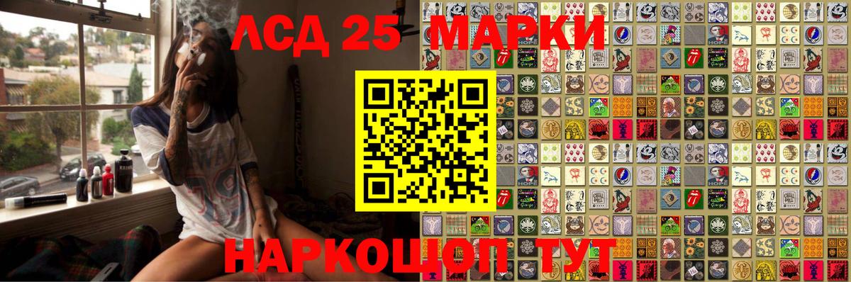 Марки NBOMe 1500мкг Магадан