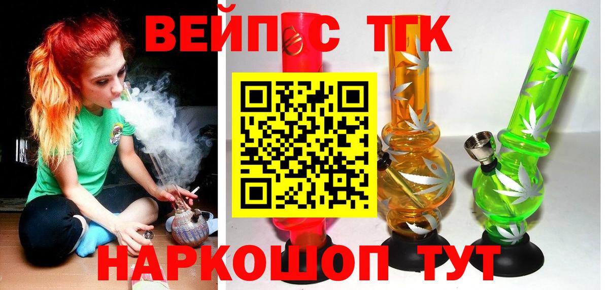 ТГК концентрат Магадан