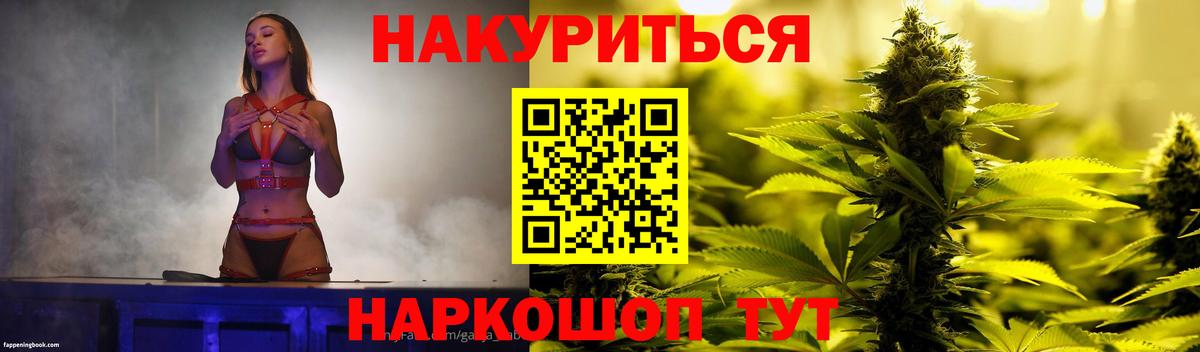 Шишки марихуана AK-47 Магадан